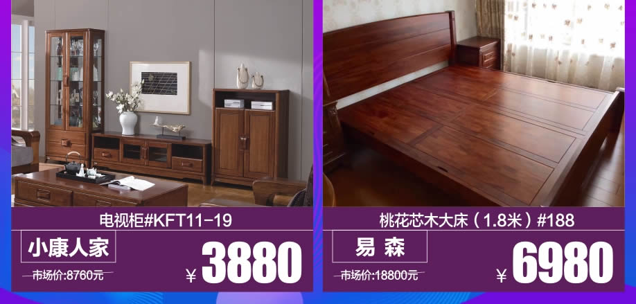 1523602321109748.jpg 实木7(918)-.jpg